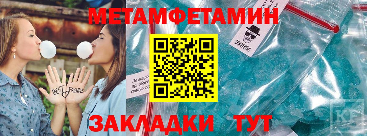 Амфетамин Розовый Ликино-Дулёво
