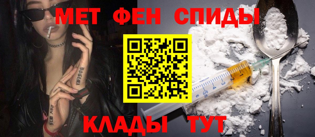 Ликино-Дулёво  Амфетамин 98%  Amphetamine  Вход с VPN 