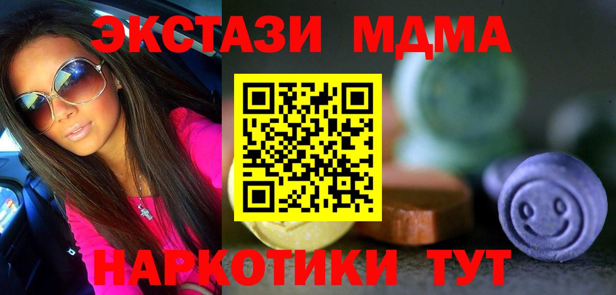 ЭКСТАЗИ Дубай Ликино-Дулёво