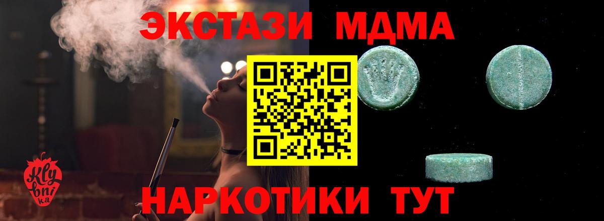 Экстази бентли  ЭКСТАЗИ  Вход с VPN  Ликино-Дулёво  ЭКСТАЗИ 300 mg 