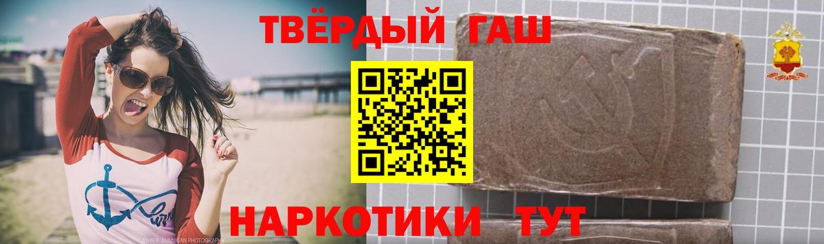 Гашиш гашик  Гашиш убойный  Гашиш  Вход с VPN  Ликино-Дулёво 