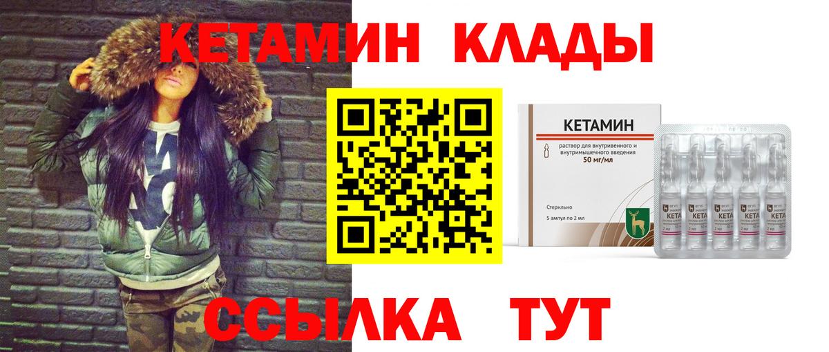 Ликино-Дулёво  ссылка на мегу онион  Вход с VPN  КЕТАМИН VHQ 