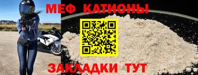 прущие грибы Донецк