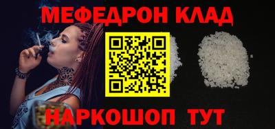 прущие грибы Донецк
