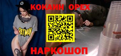 прущие грибы Дубна