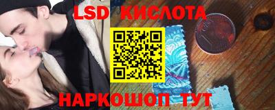 прущие грибы Донецк