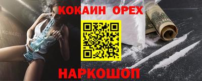 ПСИЛОЦИБИНОВЫЕ ГРИБЫ Донской