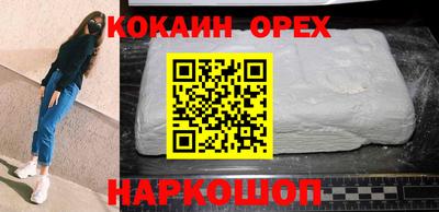 ПСИЛОЦИБИНОВЫЕ ГРИБЫ Донской