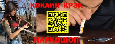 прущие грибы Донецк
