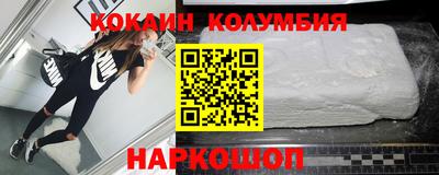 прущие грибы Донецк