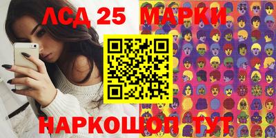 прущие грибы Донецк
