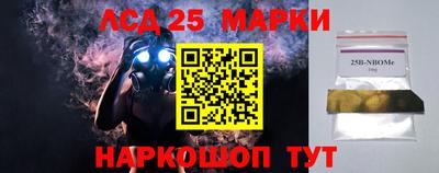 прущие грибы Донецк