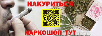 прущие грибы Донецк
