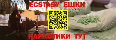 прущие грибы Донецк