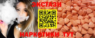 прущие грибы Донецк