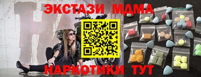 ПСИЛОЦИБИНОВЫЕ ГРИБЫ Донской