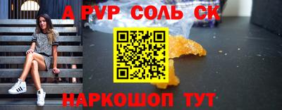 прущие грибы Донецк