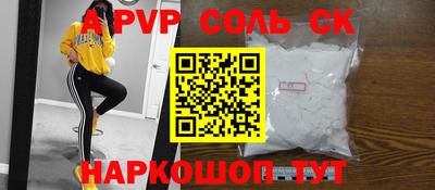 прущие грибы Донецк