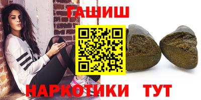 прущие грибы Донецк