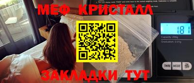 прущие грибы Донецк