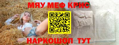 прущие грибы Дубна