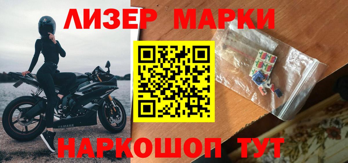 ГАШИШ  Конопля  ЭКСТАЗИ  НБОМе  КЕТАМИН  Мефедрон   Ликино-Дулёво  Вход с VPN 
