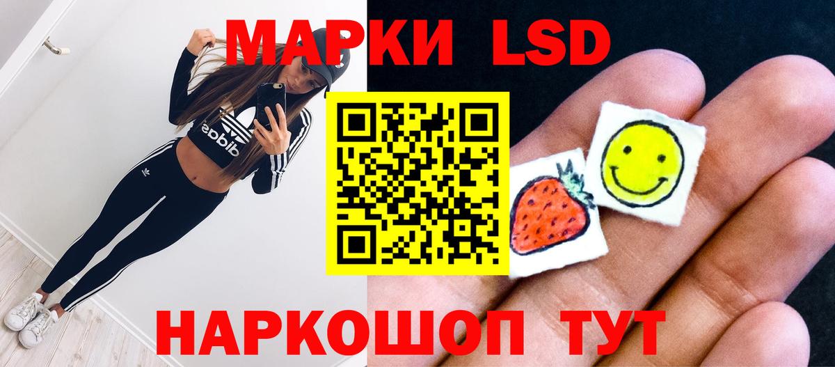 ЛСД экстази кислота Ликино-Дулёво