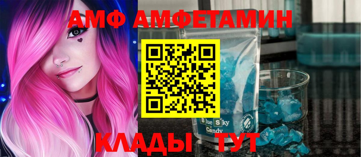 Первитин витя  Первитин витя  Вход с VPN  Ликино-Дулёво 
