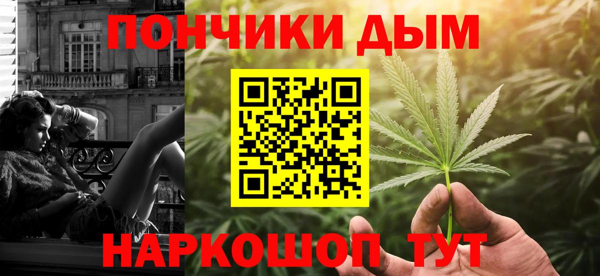 МАРИХУАНА VHQ Ликино-Дулёво
